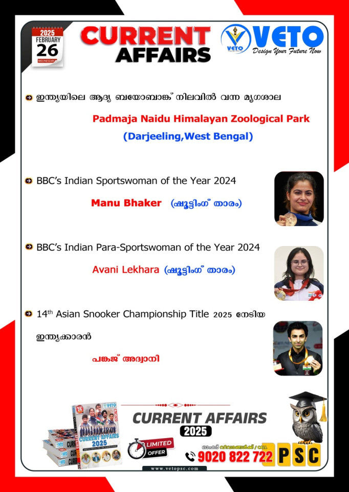 CURRENT AFFAIRS